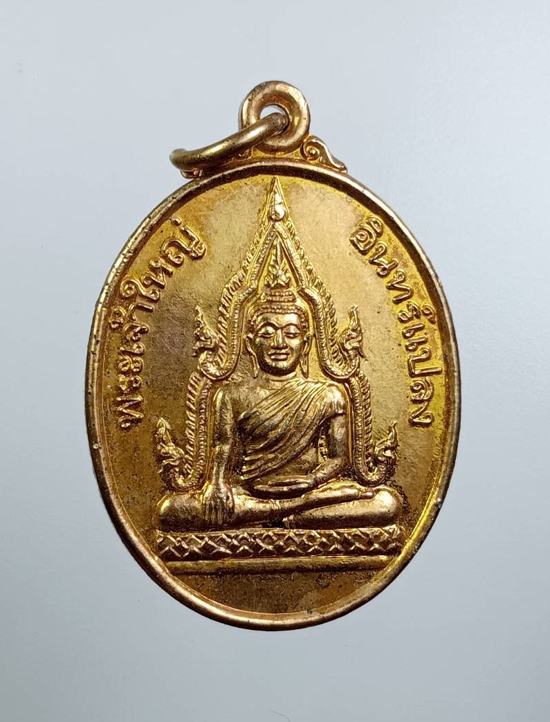 ก842 พระเจ้าใหญ่ อินทร์แปลง หลวงปู่นาค วัดมหาวนาราม จ.อุบลราชธานี ปี2539