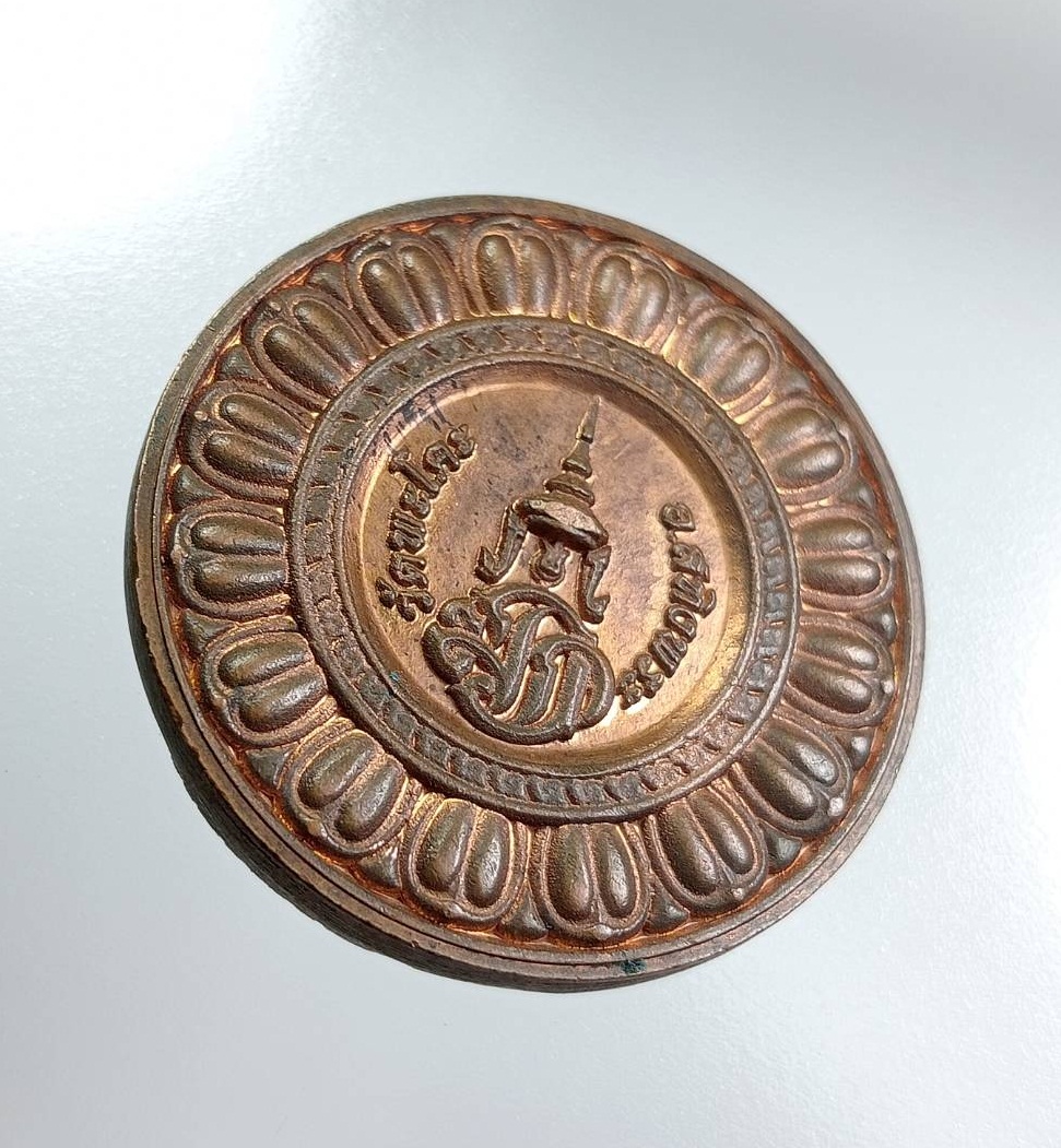 A7681 หลวงปู่ทวด วัดพะโคะ จ.สงขลา หลัง มวก.