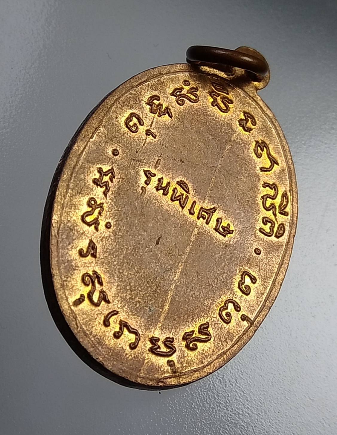 A745 หลวงพ่อโต๋ วัดตาคลี จ.นครสวรรค์