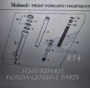 ชุดโช๊คอัพหน้าด้านซ้าย(ดีส) เวฟ110ไอ(ปี2021-25)/เวฟ125ไอ(ปี2023-25)