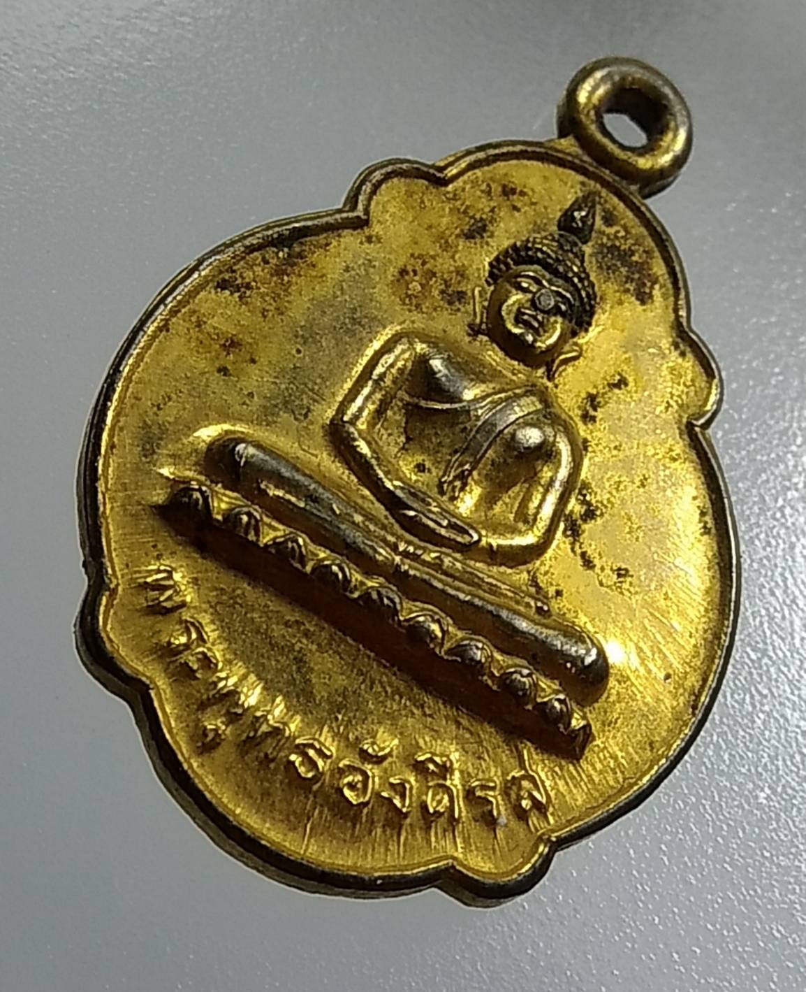 A1365 พระพุทธอังคีรส จ.ระยอง ปี2520