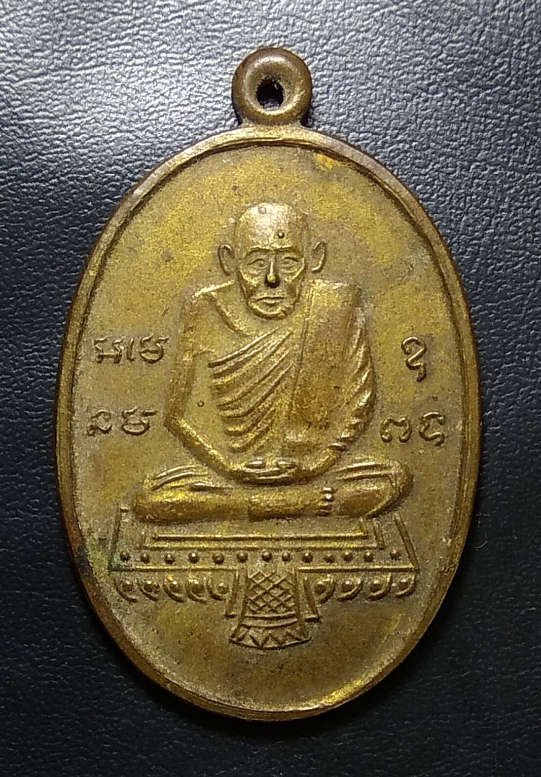 A686 หลวงปู่รอด วัดทุ่งศรีเมือง ออกวัดก้านเหลือง ปี2515