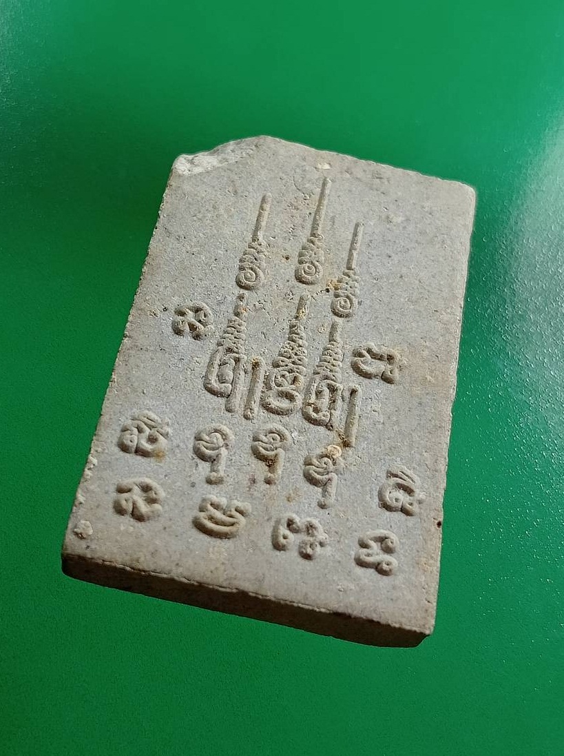 ผ3040 พระสมเด็จ หลังยันต์ ไม่ทราบที่