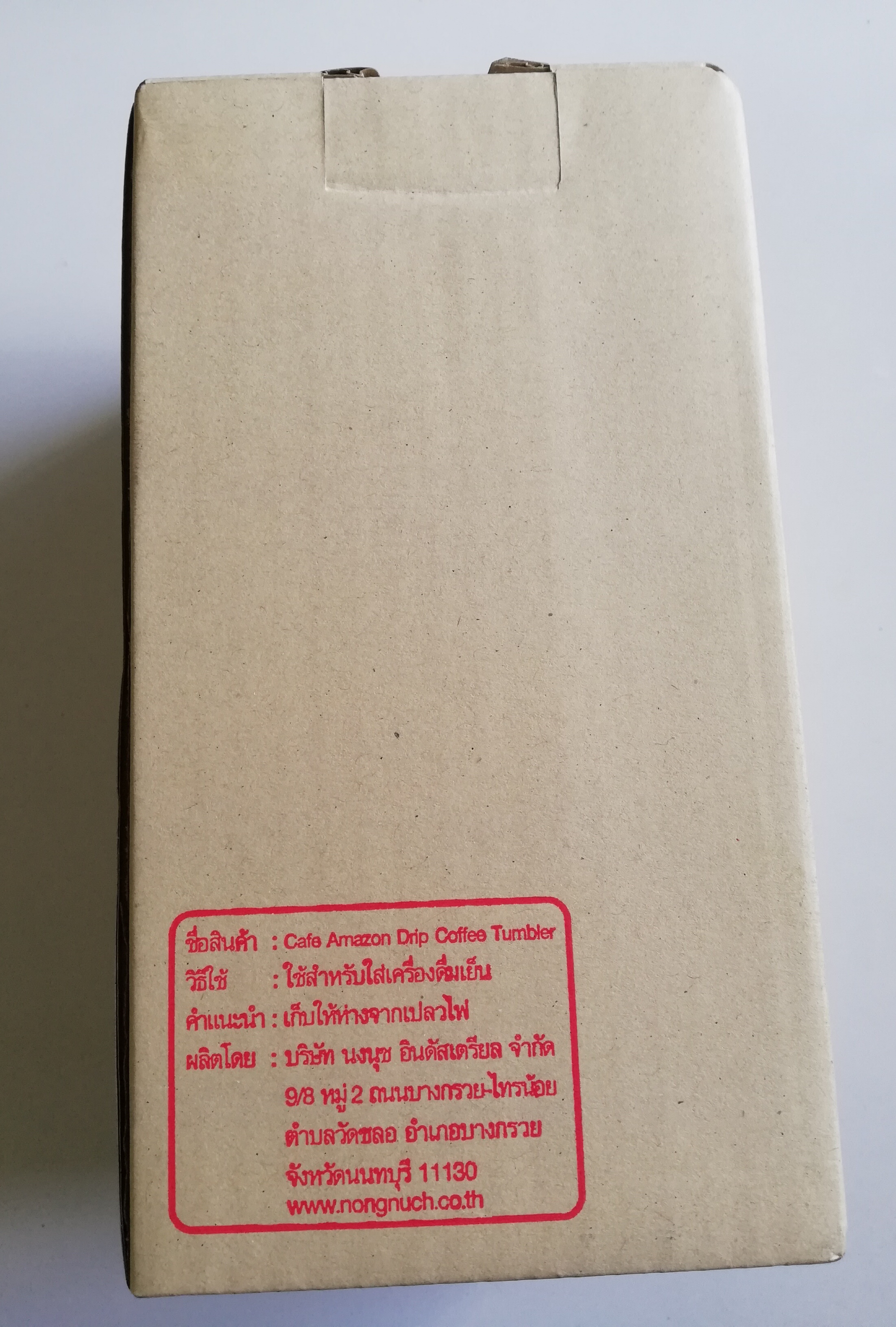 แก้วน้ำพร้อมท๊อปเปอร์ ของสะสมจาก cafe amazon พร้อม ท๊อปเปอร์ มาสคอต ประจำร้าน สภาพใหม่ ยังไม่แกะ พร้อมกล่อง