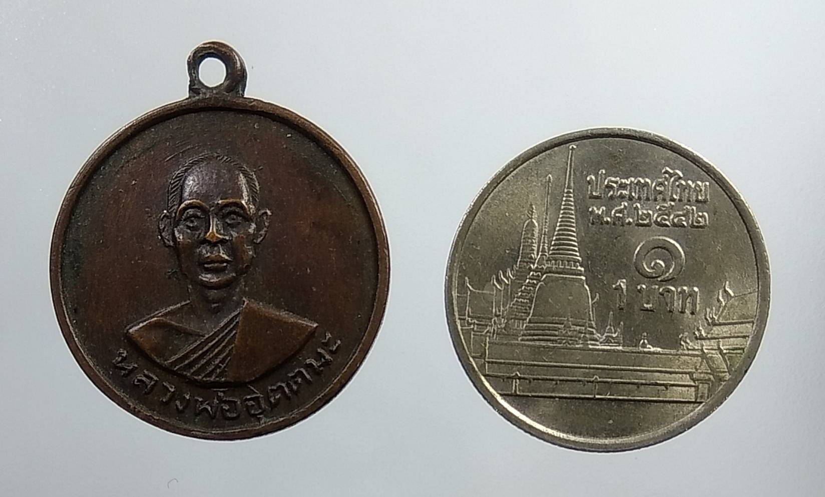 A1944 หลวงพ่ออุตตมะ วัดวังวิเวการาม กาญจนบุรี ปี2511