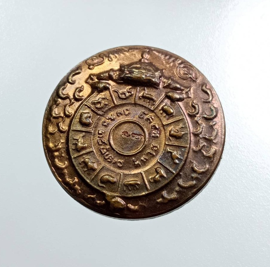 A8069 เหรียญพระราหู วัดไตรมิตร กรุงเทพฯ ปี2556