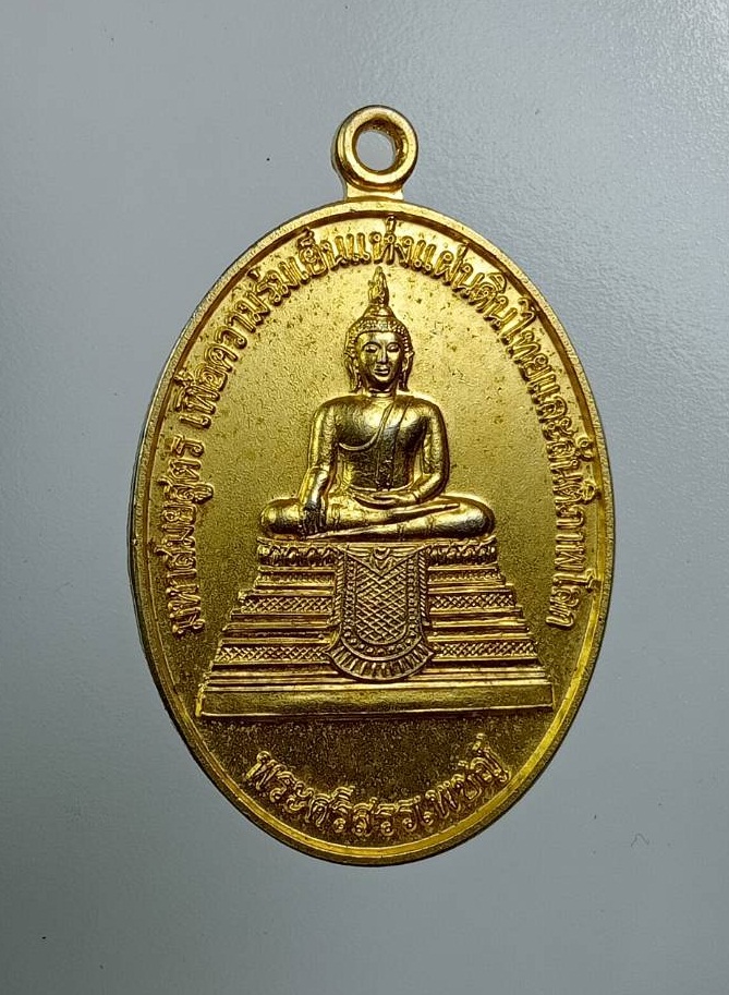 A7767 พระศรีสรรเพชญ์ วัดมหาธาตุราชรังสฤษฏิ์ หลัง มธ. ปี2548