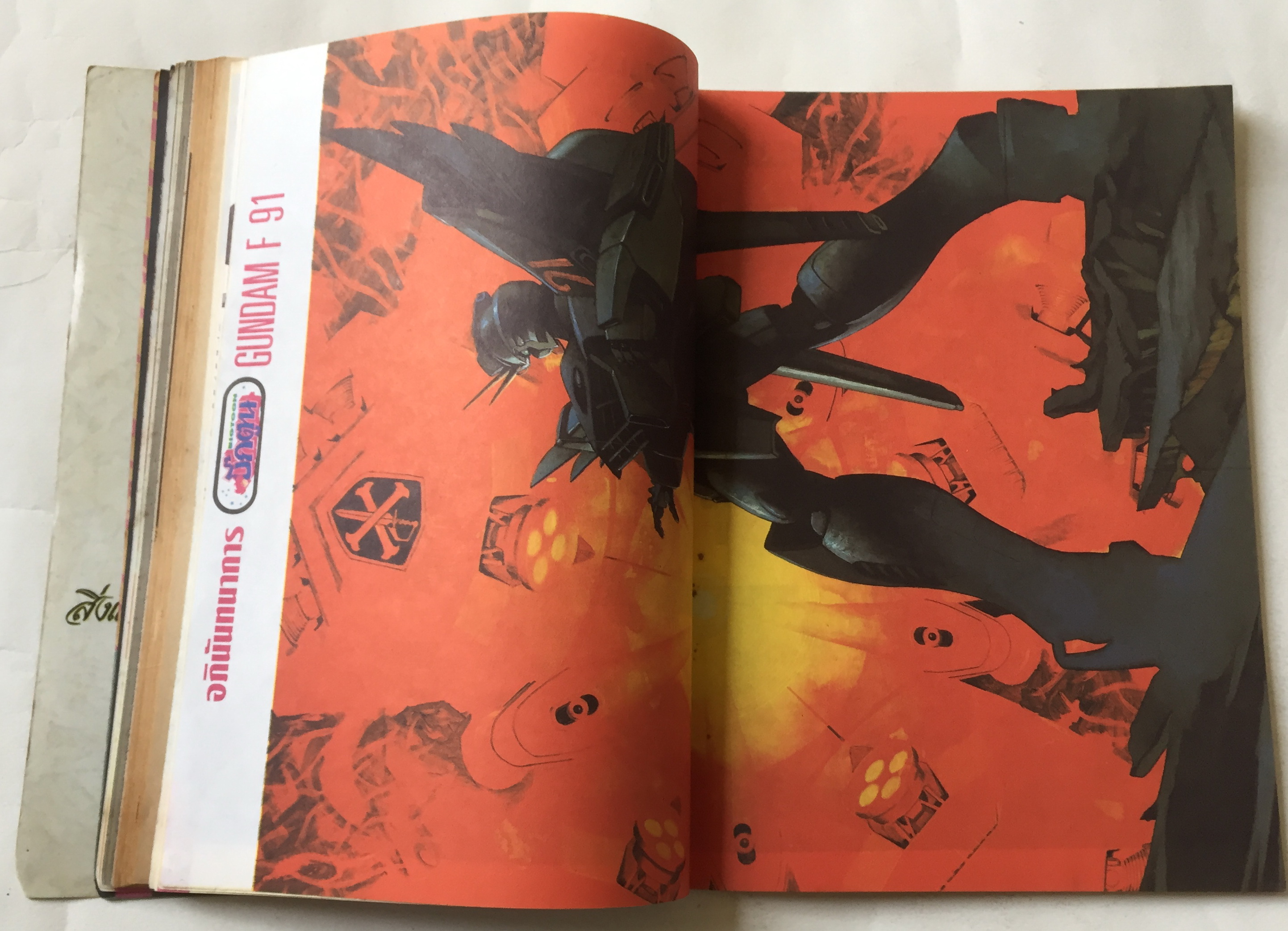 นิตยสารการ์ตูนเก่า บิ๊กตูน Bigtoon ปีที่2 ฉบับที่ 18 ประจำเดือนสิงหาคม 2535 :ความลับของ Five Star Story ,เผยเคล็ดลับการสร้างโมเดลจากญี่ปุ่น,ตำนานกันดั้ม,Battle Blaze เกมส์ยอดฮิต S.T.G