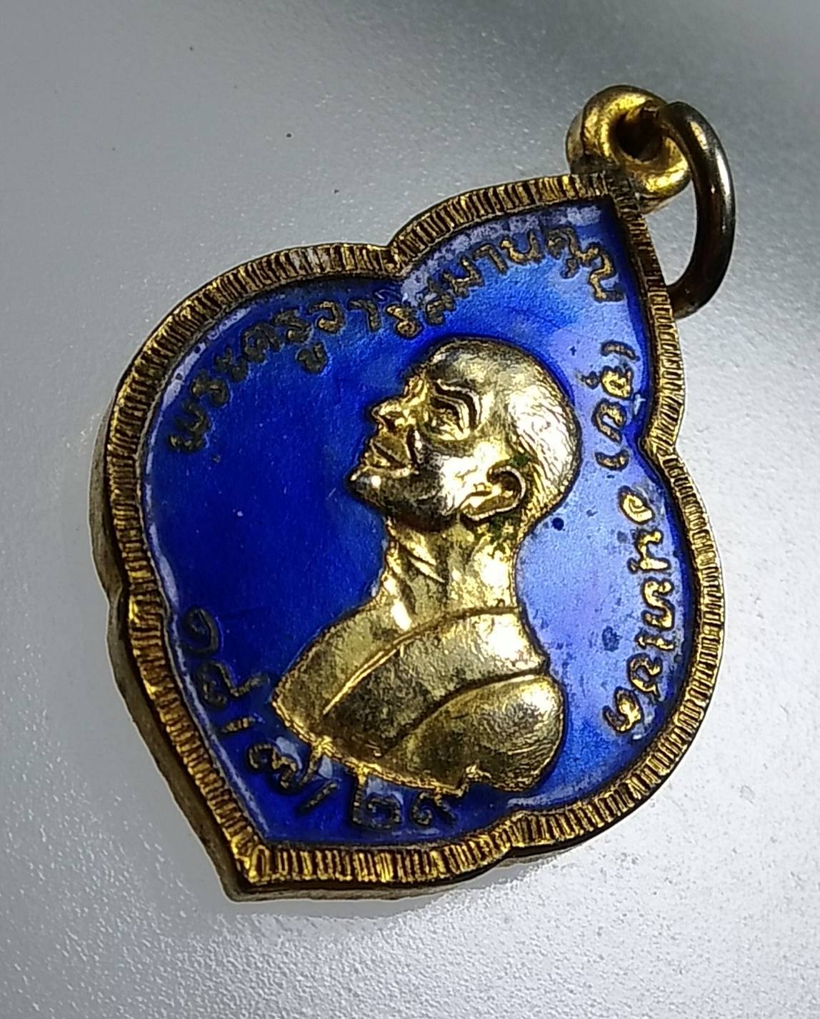 A1513 หลวงพ่อจุ้ย วัดพงษาราม จ.ฉะเชิงเทรา ปี2526