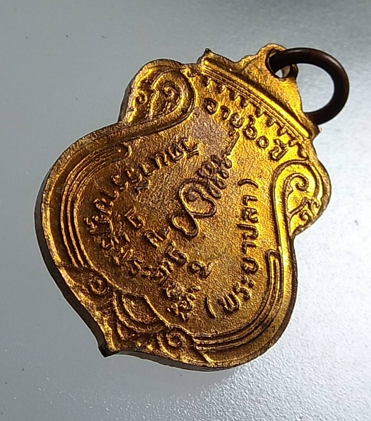 A1605 หลวงปู่หม่น วัดพระยาปลา กรุงเทพฯ ปี2527