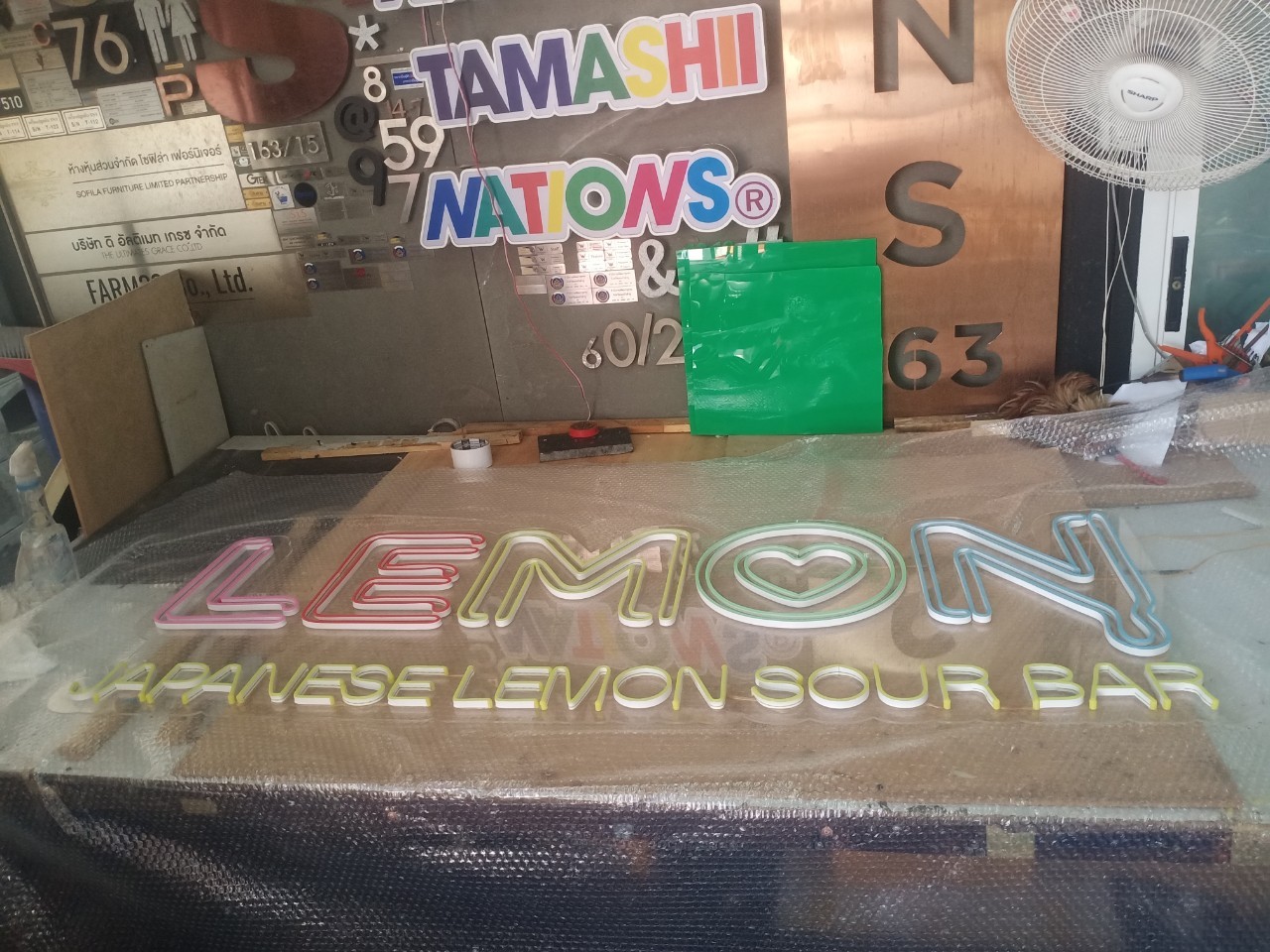 ไฟดัด LEMON