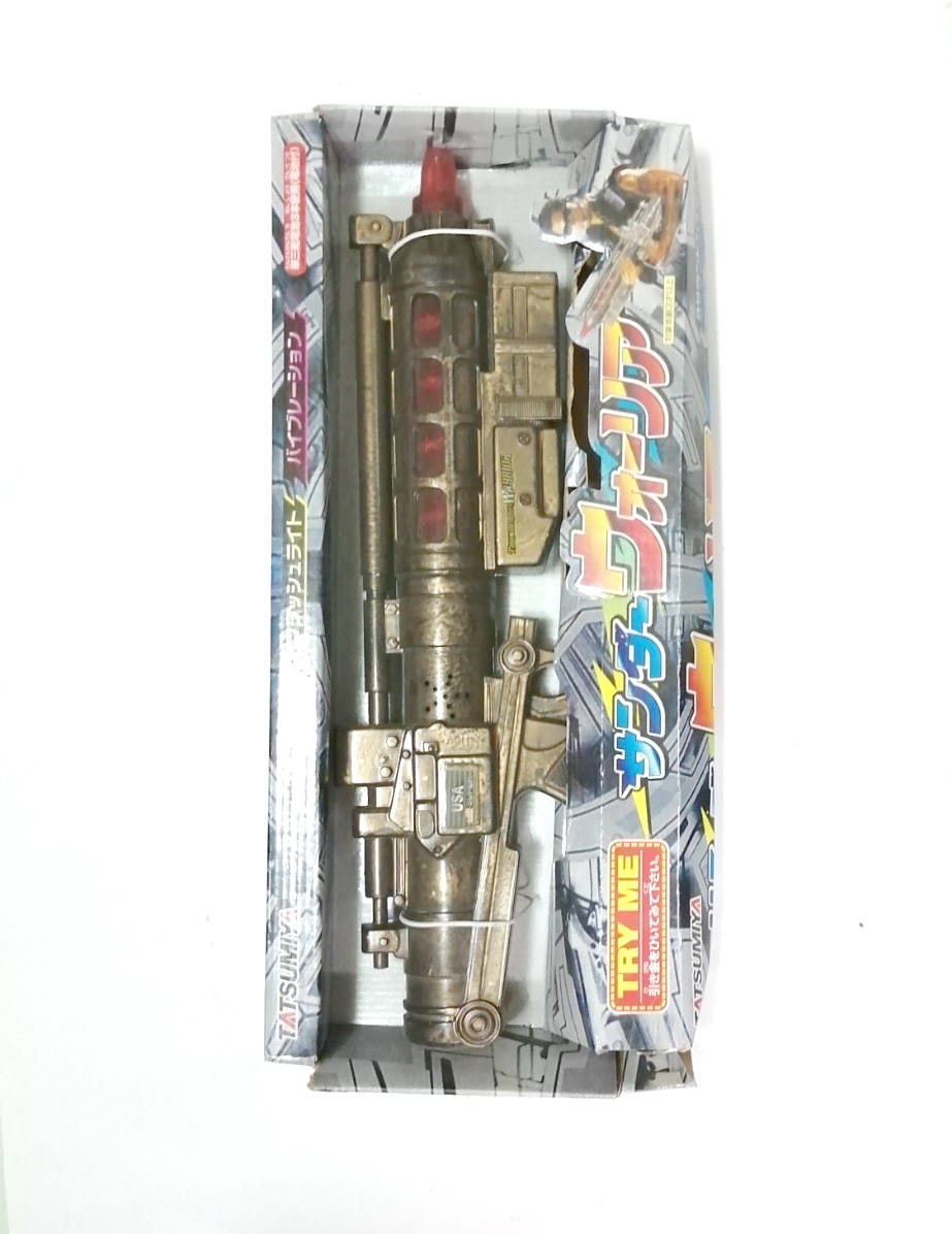 (กรุณาเลือกสี) ของเล่น ปืนพลาสติก จากสตาร์วอส์ งานเก่าเก็บในกล่อง /ไม่ได้เช็คสภาพ ไม่เคยแกะเล่น***งานเก่ากล่องมีตำหนิตามภาพ หายาก มีสองสี สีเงินและสีทอง