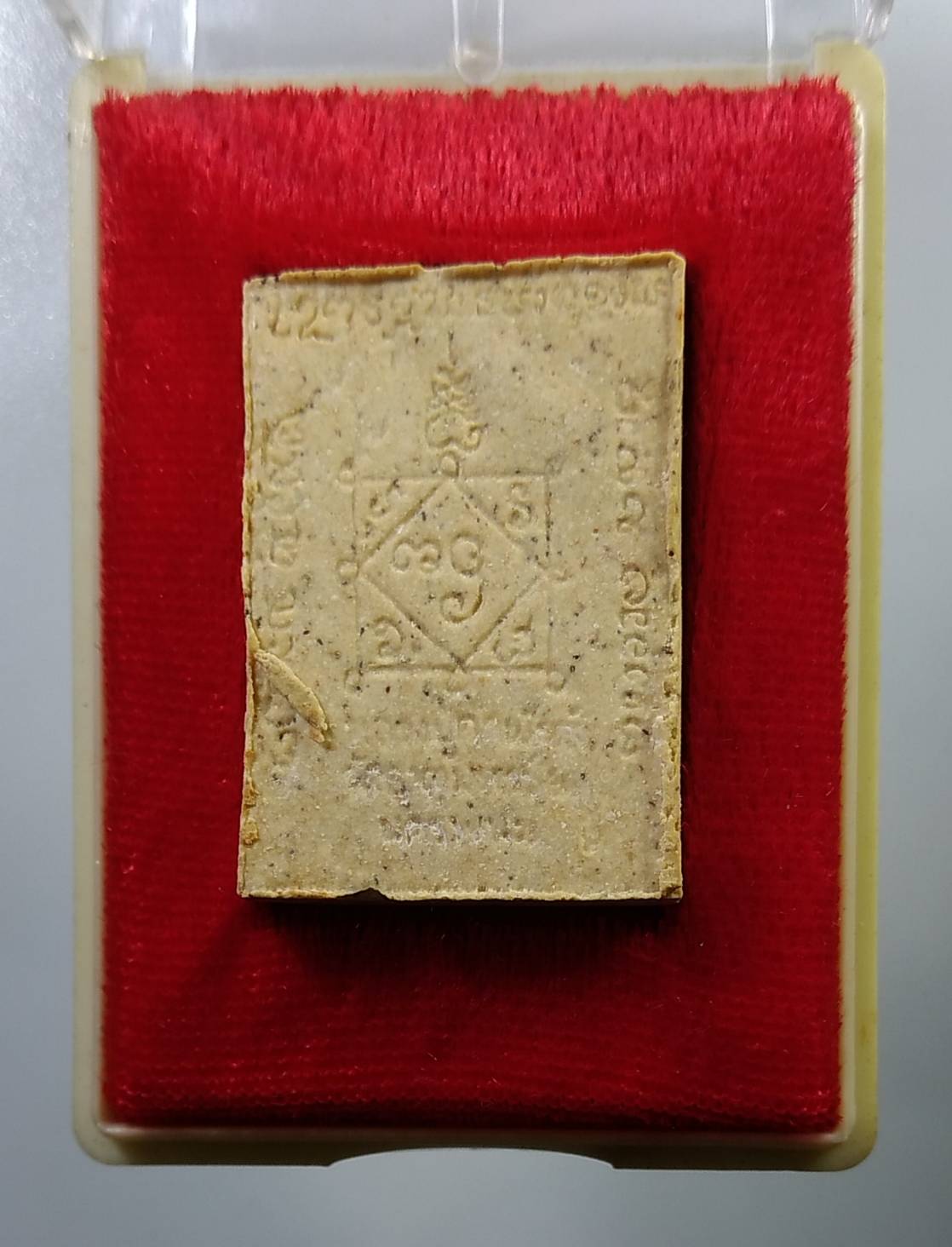 ก130 หลวงปู่คำพันธ์ วัดธาตุมหาชัย จ.นครพนม ปี2536 รุ่นบุญญาบารมี