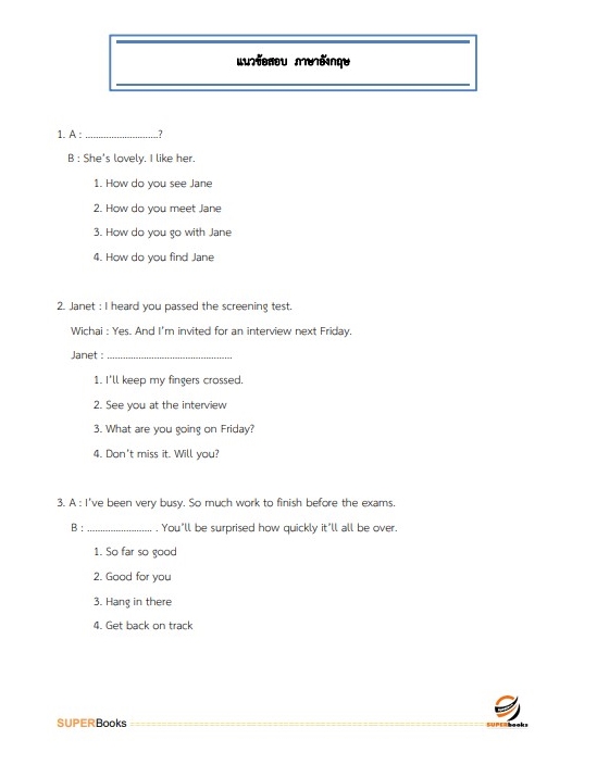 (ปรับปรุง2565)แนวข้อสอบ นักวิชาการขนส่งปฏิบัติการ (ด้านนโยบายและแผนงาน) กรมเจ้าท่า