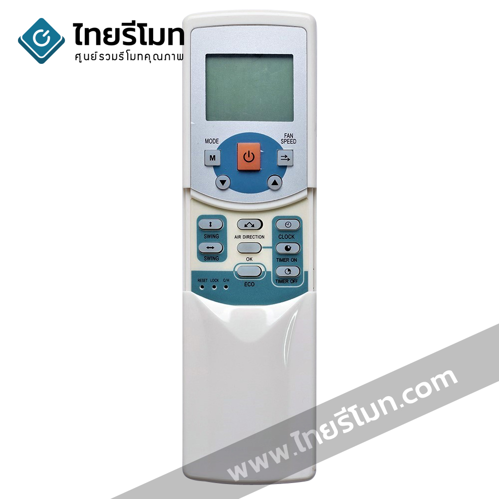 รีโมทแอร์ Midea รุ่นR05/BGCE, RG05D/BGE *กดอ่านรายละเอียดก่อนสั่งซื้อ*