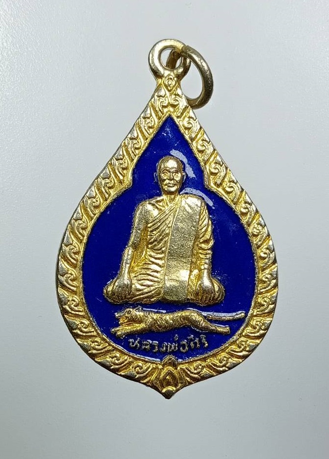 A8115 หลวงพ่อสิริ วัดบางมูลนาก จ. พิจิตร ปี2534 ลงยาสีน้ำเงิน