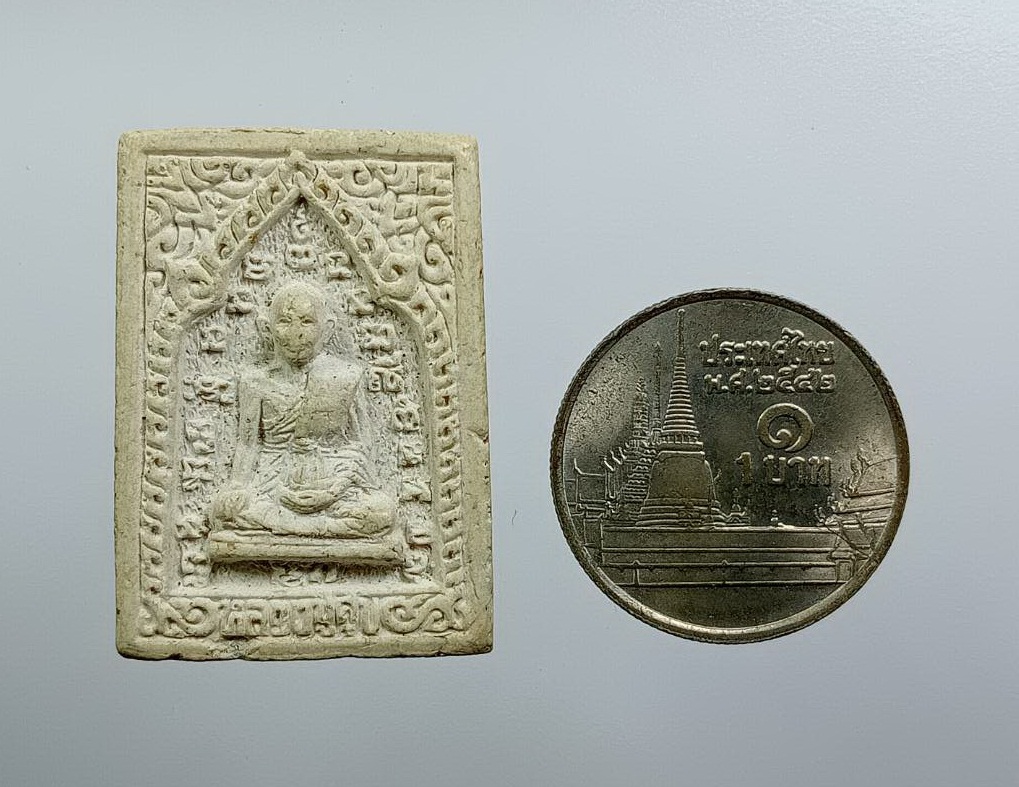 ผ3134 พระผงหลวงปู่ศุข หลังหลวงพ่อทวีศักดิ์ วัดศรีนวล กรุงเทพฯ