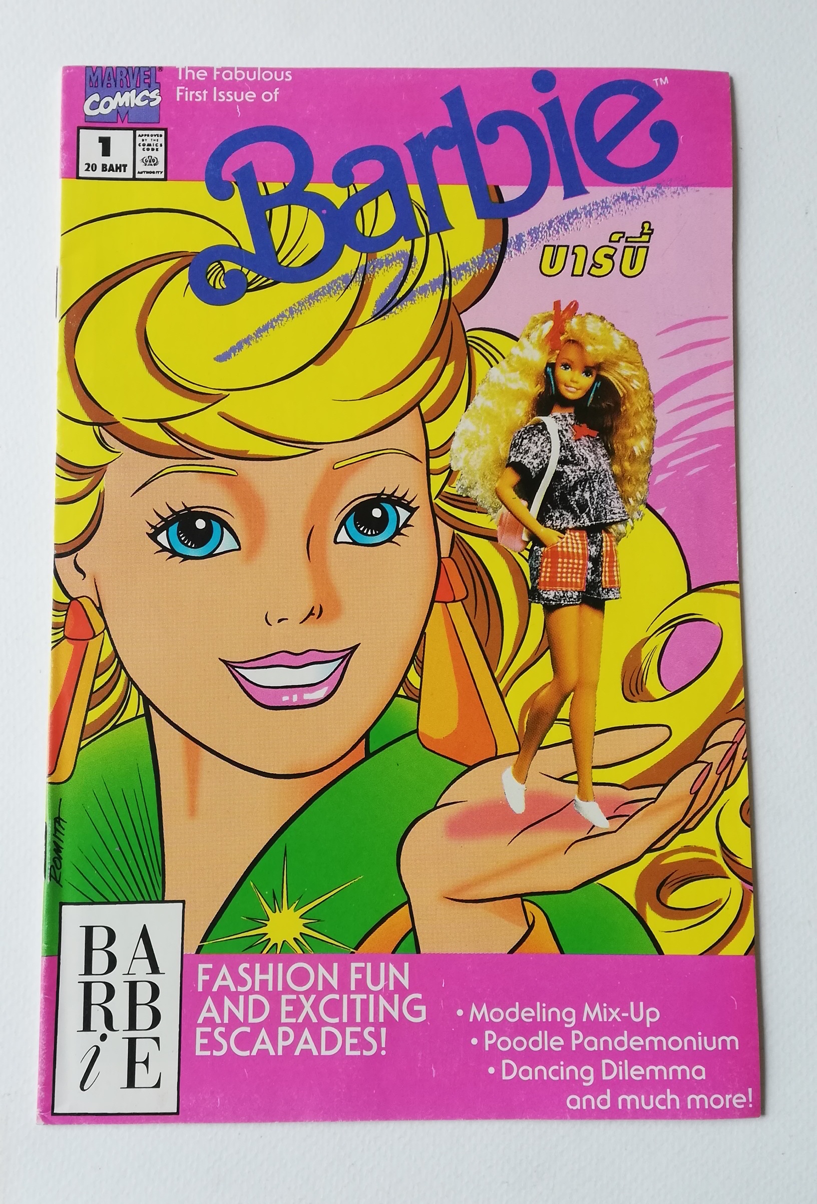 มีหลายภาพ,นิตยสารแนวการ์ตูนเก่า Marvel comics, Barbie บาร์บี้ ฉบับที่ 1