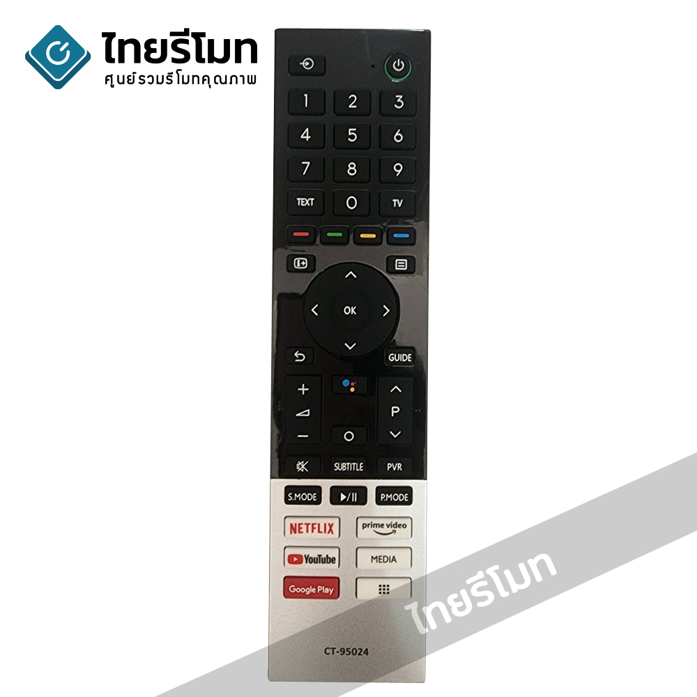รีโมททีวี Toshiba รุ่นCT-95024 *รองรับการสั่งงานด้วยเสียง*