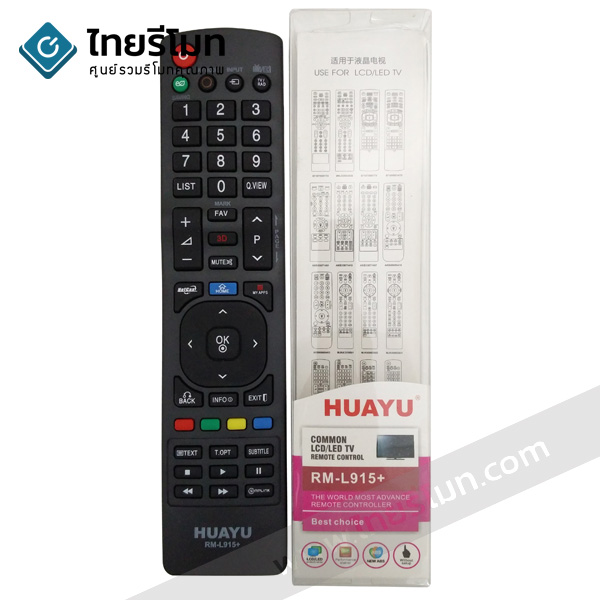 รีโมทรวมทีวี LG ใช้สำหรับLCD/LEDทุกรุ่น รุ่นL915+