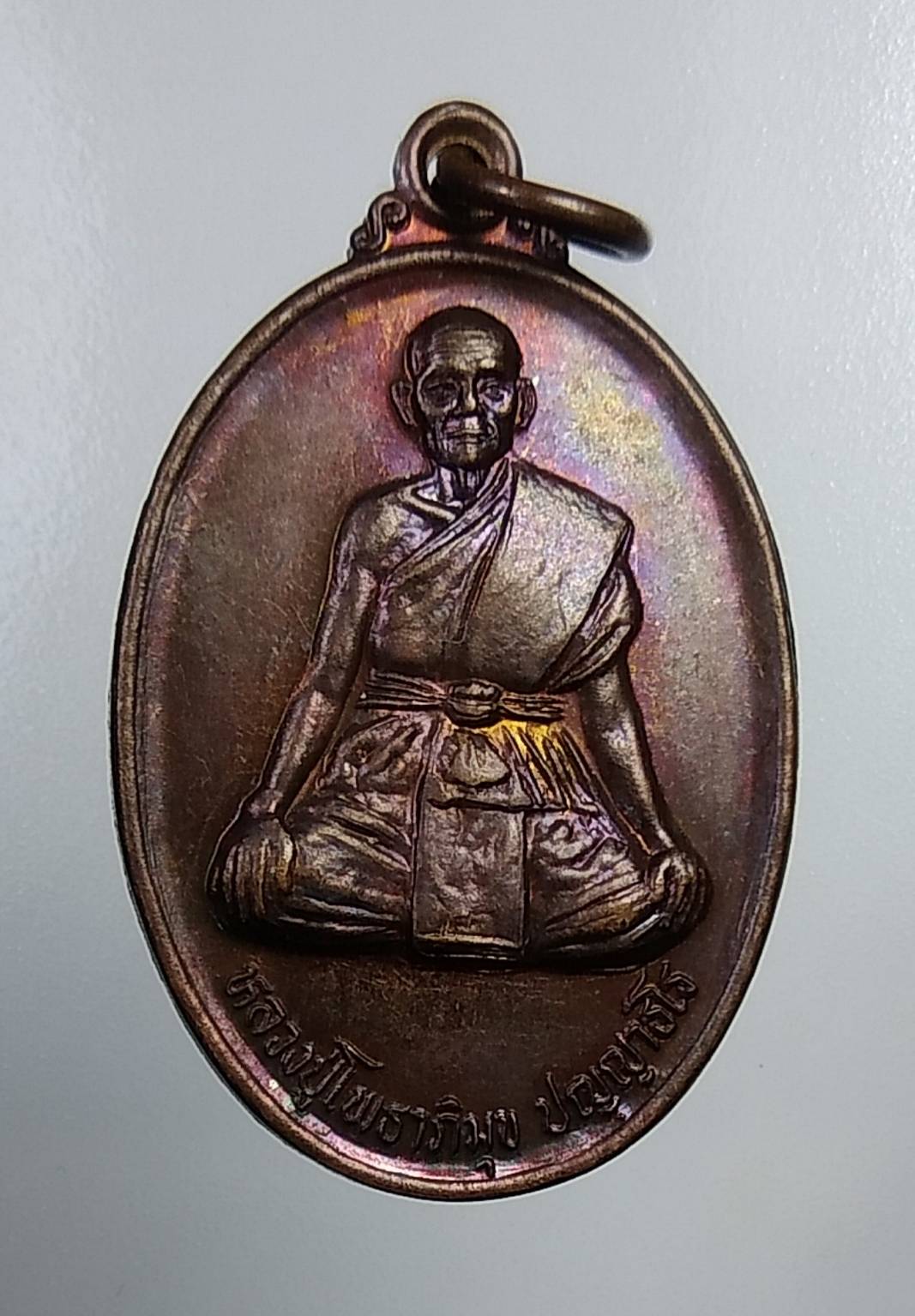 A807 หลวงปู่มุข วัดป่าโพธาชัย จ.อุดรธานี ปี2538