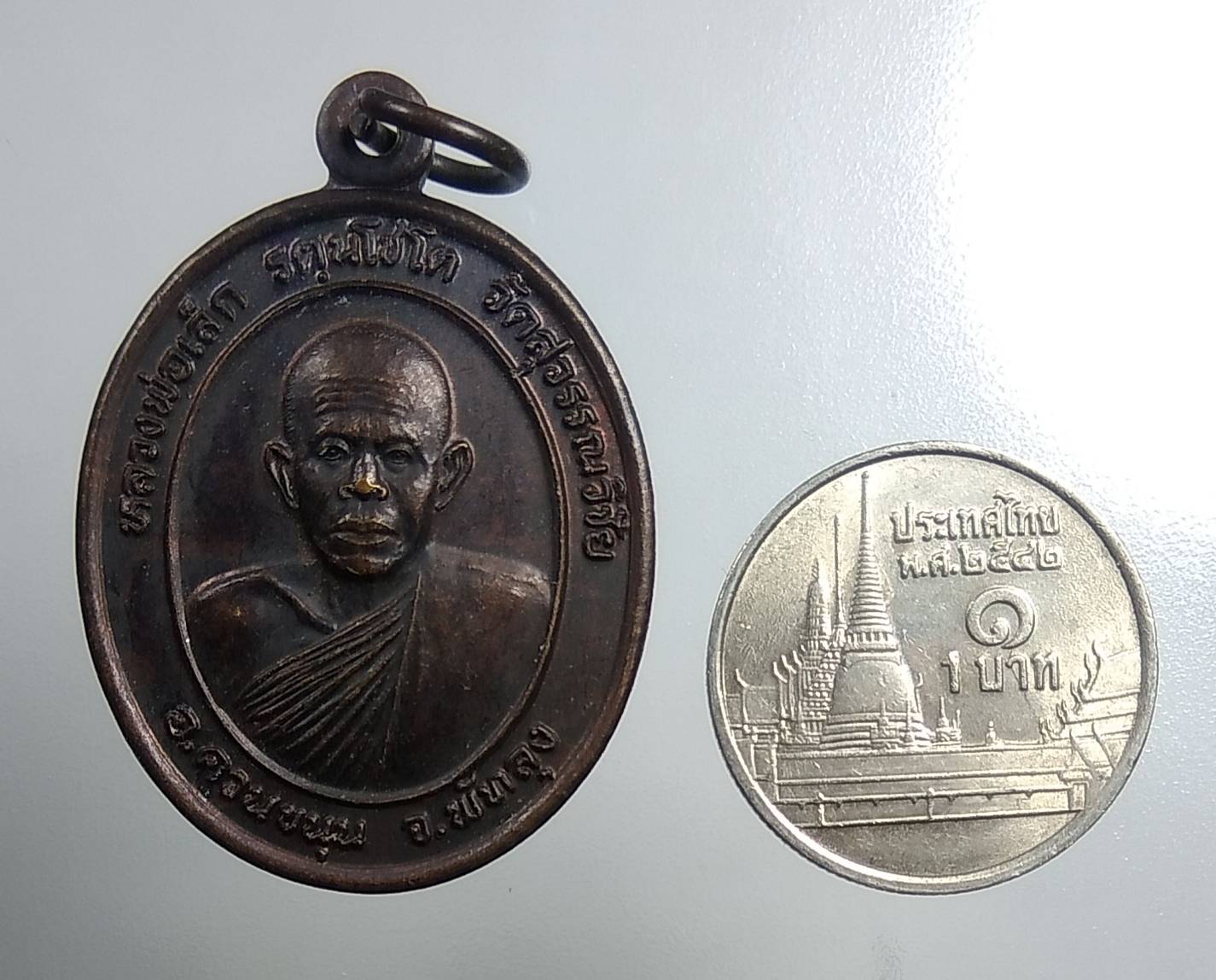 A1592 หลวงพ่อเล็ก วัดสุวรรณวิชัย จ.พัทลุง ปี2542