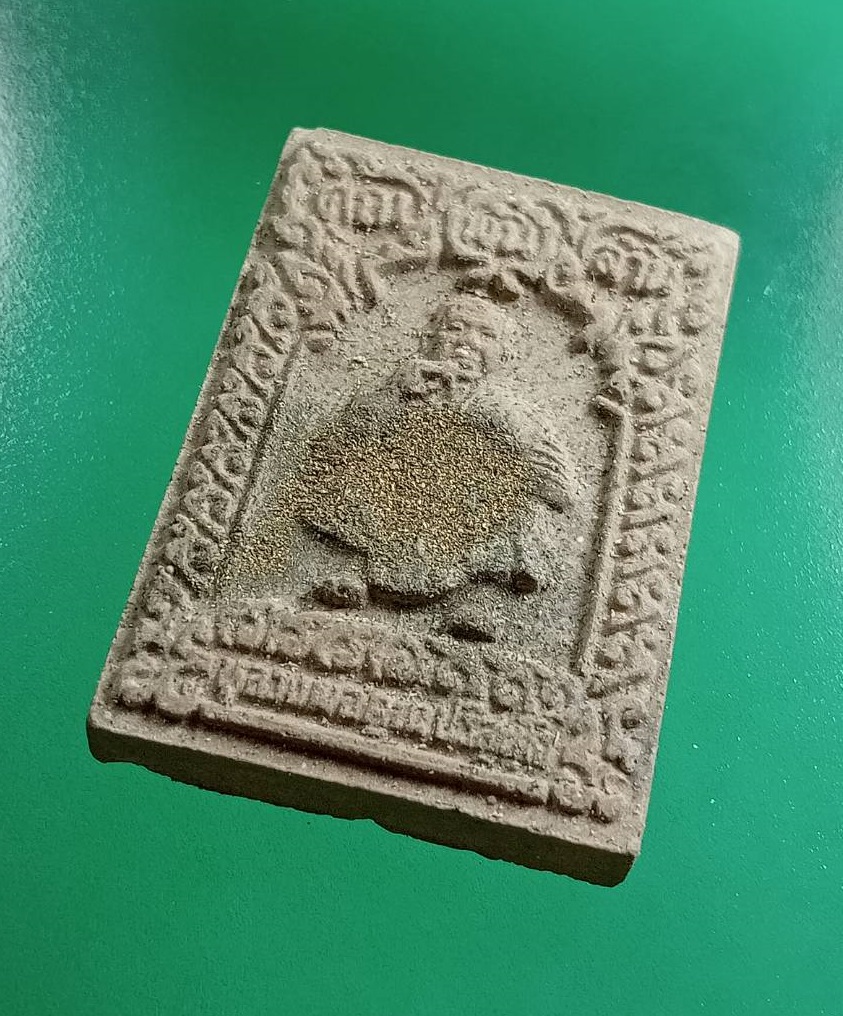 ผ2989 หลวงพ่อคูณ วัดบ้านไร่ รุ่นคูณพันล้าน โรยผงตะไบ เสาร์5 ปี2537