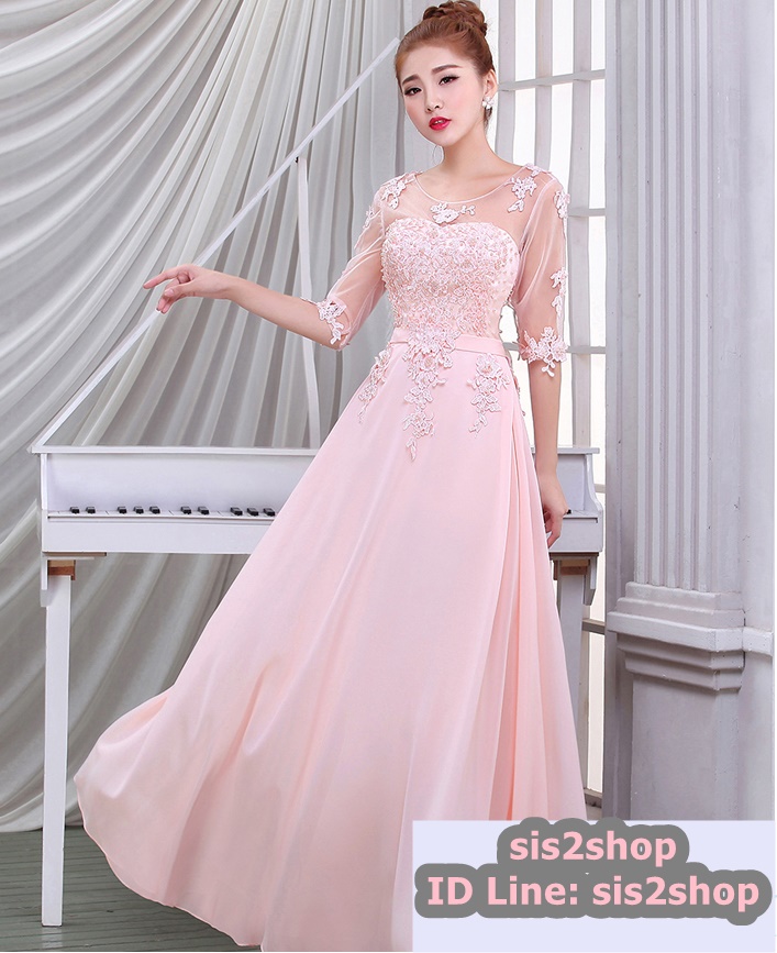 พร้อมส่ง ชุดราตรียาว สีชมพู แขนยาว แบบเรียบหรู แต่งลูกไม้เซาะดอก ปักลูกปัดมุก
