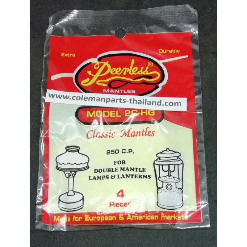 Peerless 2CHG ไส้ตะเกียง ห่อ 4 ชิ้น
