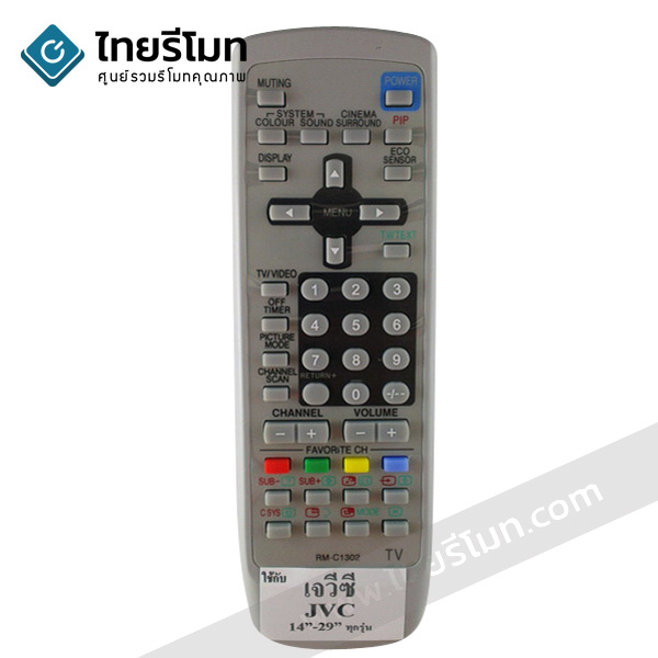 รีโมททีวี เจวีซี JVC รุ่นC1302