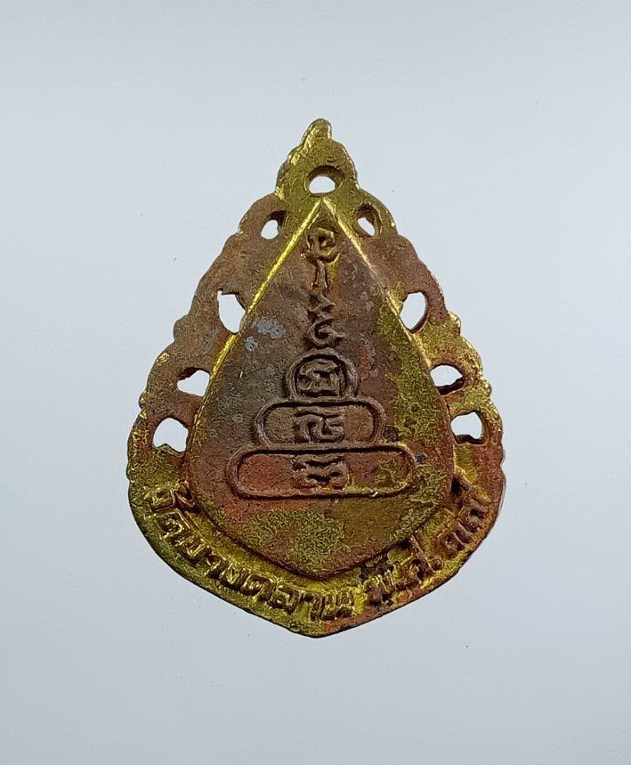 ก923 หลวงพ่อเงิน บางคลาน ออกวัดใดลึก จ.พิจิตร ปี2539