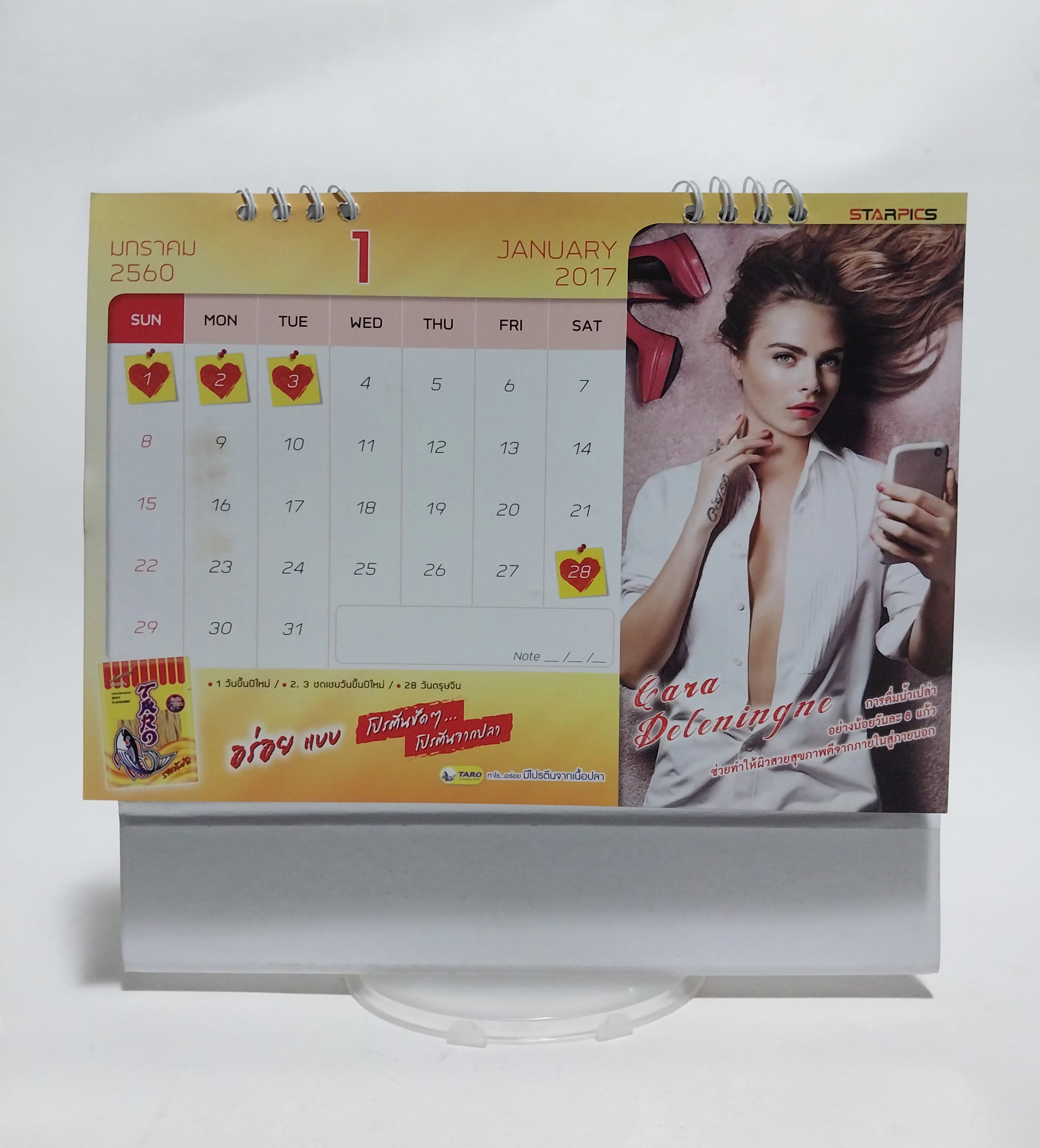 มีหลายภาพ ปฏิทินภาพดารา จาก Avenger และภาพยนต์ฮีโร่ Star Calendar2017