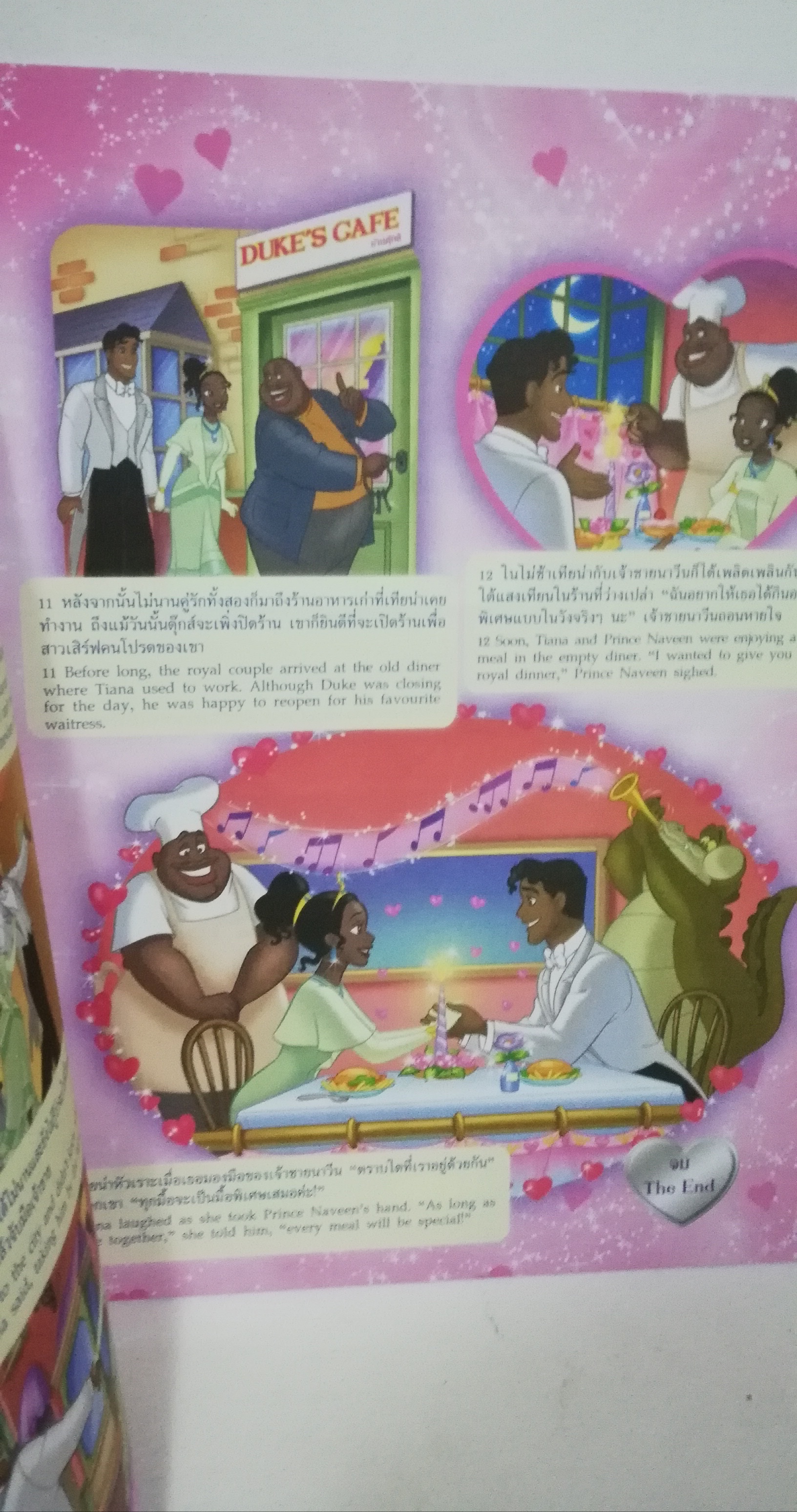 มีหลายภาพ, หนังสือนิทานเจ้าหญิงแสนสวย2ภาษา พร้อมเกมส์เจ้าหญิงดิสนีย์ และโปสเตอร์ Disney Princess Vol.80 ปก เจ้าหญิงกบ