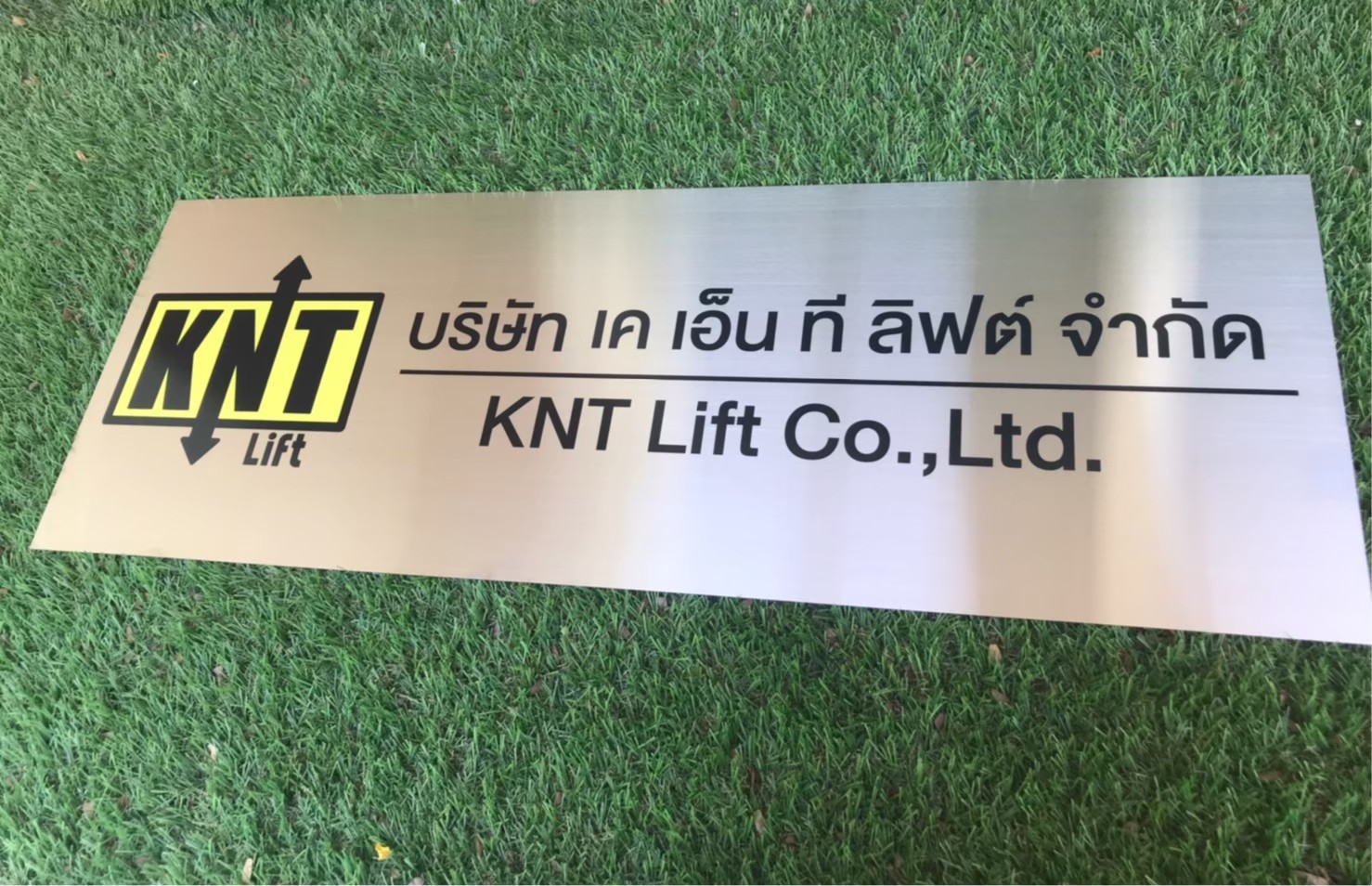 งานสติกเกอร