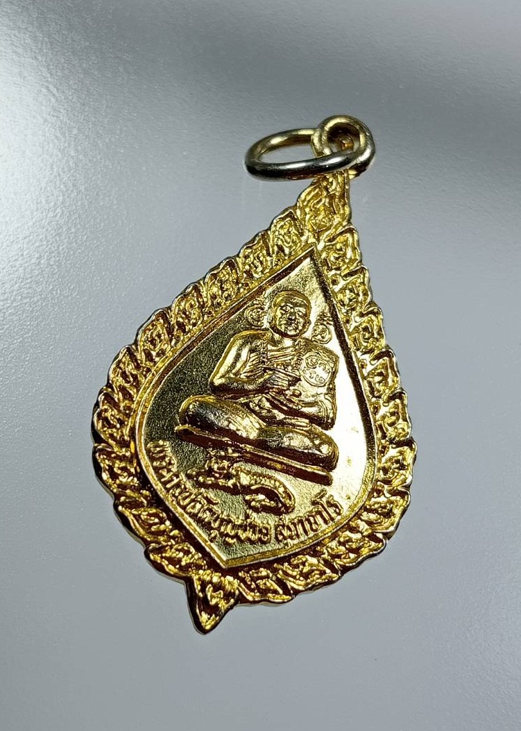 A7532 พระครูปลัดบุญช่วย หลังพ่อปู่ฤาษีประไลยโกฎิ วัดราษฎร์บรรจง จ.อยุธยา