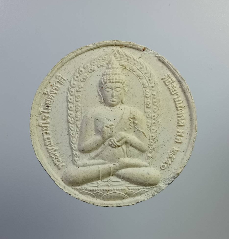ผ2810 พระพุทธรวมใจไทยทั้งชาติ พิธีสยามมงคล ปี2550 ด้านหลังโรยผงตะไบ