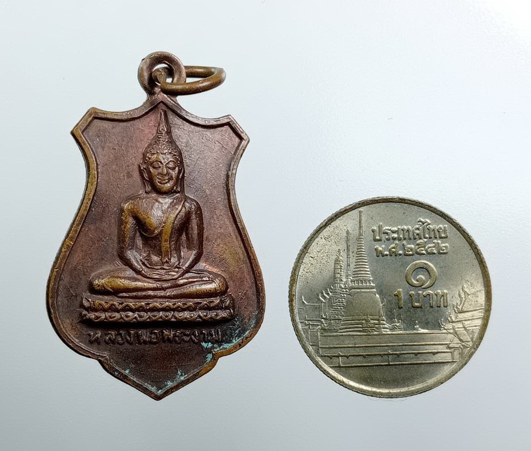 A7594 หลวงพ่อพระงาม วัดสิริจันทรนิมิตร จ.ลพบุรี ปี2525