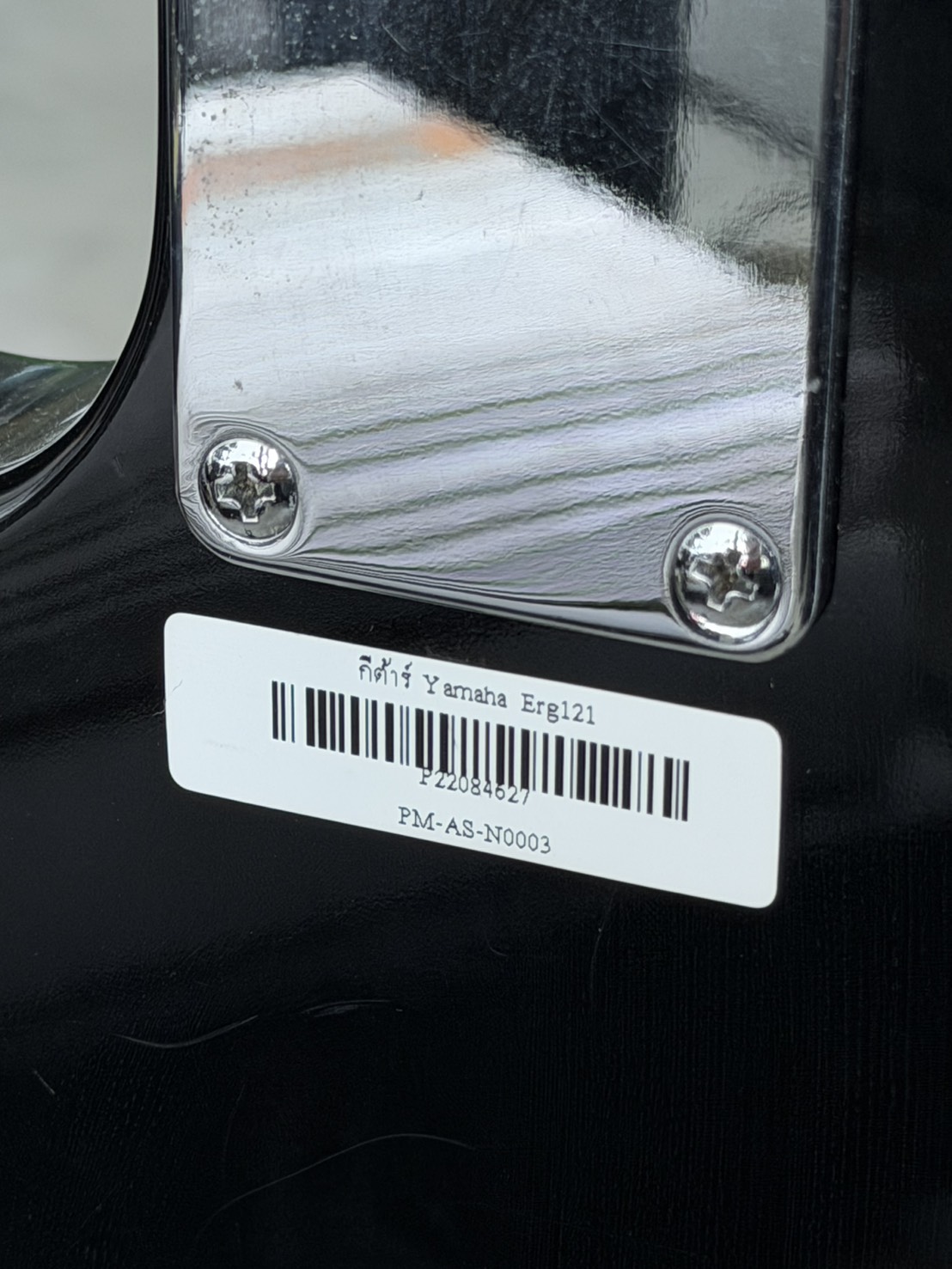 กีต้าร์ Yamaha Erg121