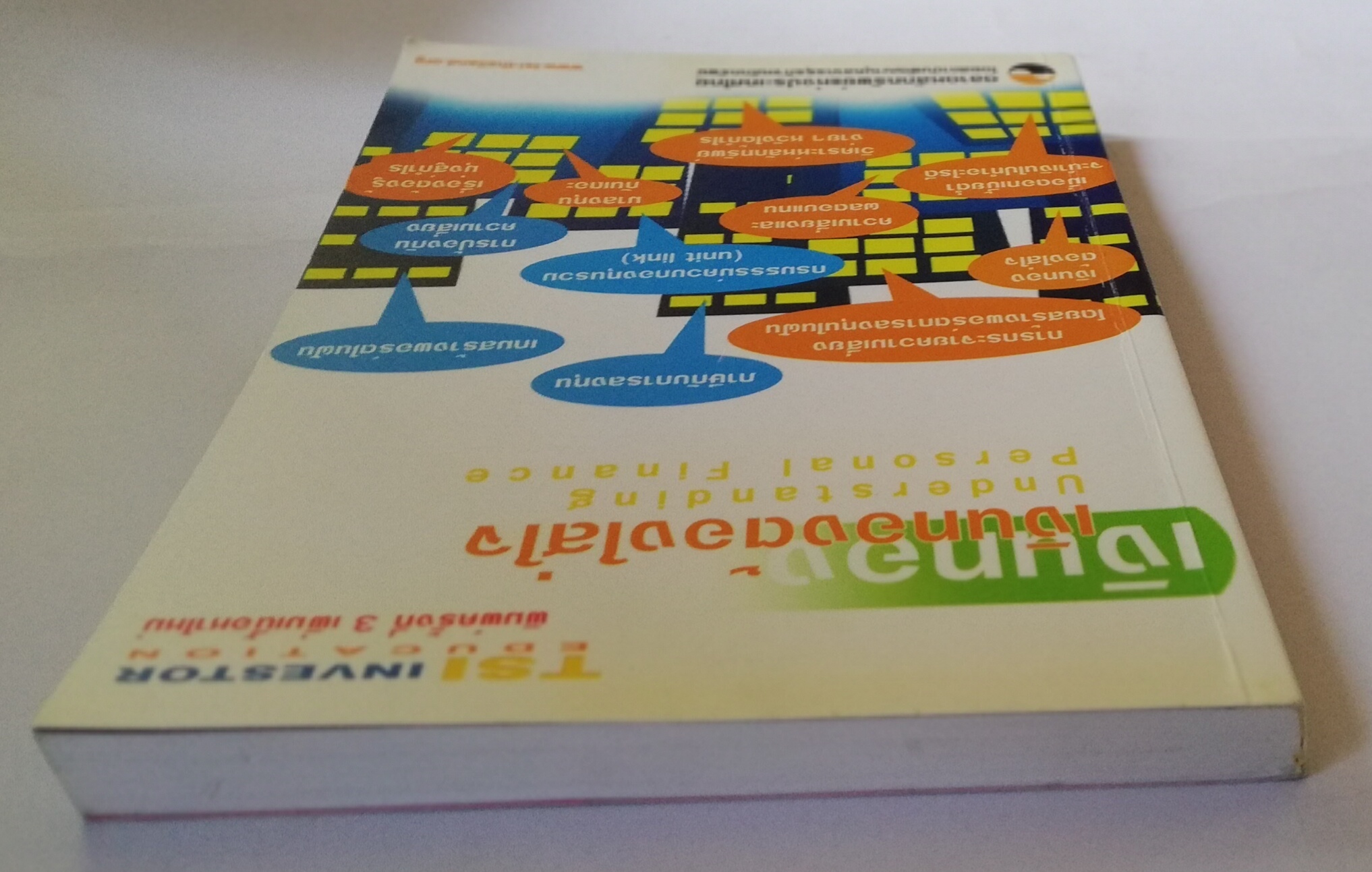 หนังสือการเงิน "เงินทองต้องใส่ใจ Understanding Personal Finance" โดย TSI Investor Education ตลาดหลักทรัพย์แห่งประเทศไทย พิมพ์ครั้งที่3 ตุลาคม 2546 เพิ่มเนื้อหาใหม่