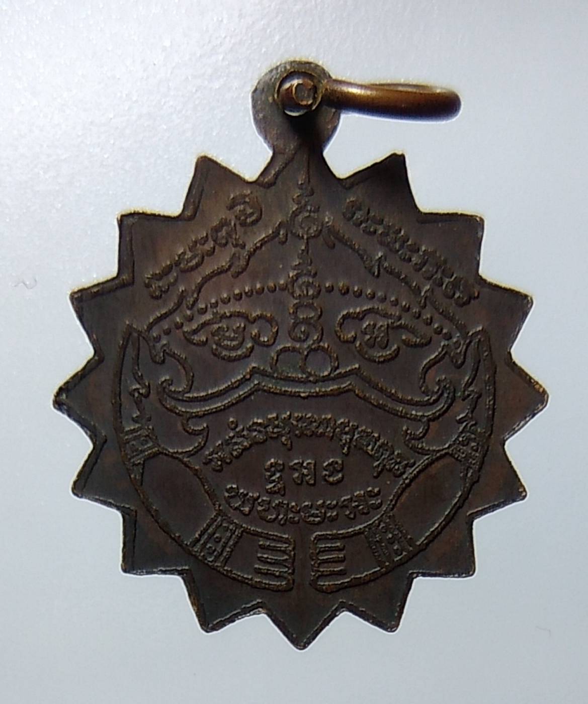 A1196 หลวงพ่อกิ่ม วัดบางพลีใหญ่กลาง จ.สมุทรปราการ