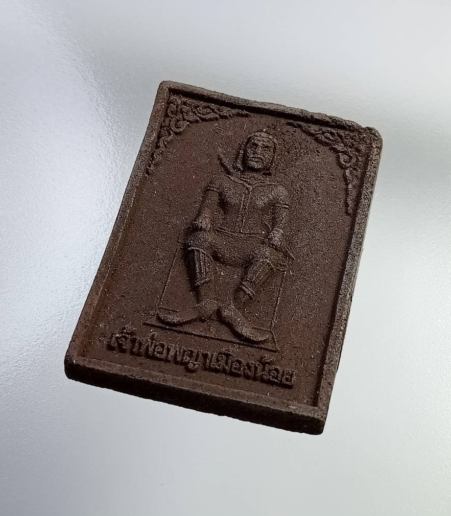 ผ2869 พระผง เจ้าพ่อพญาเมืองน้อย จ.น่าน