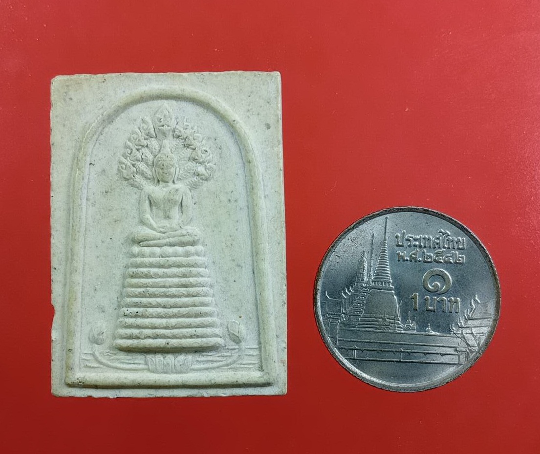 ผ3195 พระสมเด็จนาคปรก หลวงพ่อทองกลึง วัดเจดีย์หอย จ.ปทุมธานี