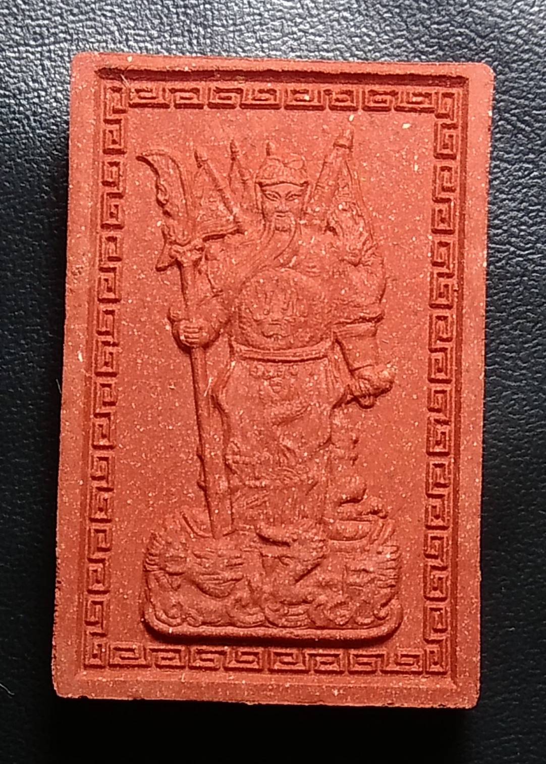 ก050 พระสมเด็จองค์กวนอู หลวงปู่เขียน สำนักสงฆ์ป่าช้าบ้านโพนสิน จ.อุบลราชธานี