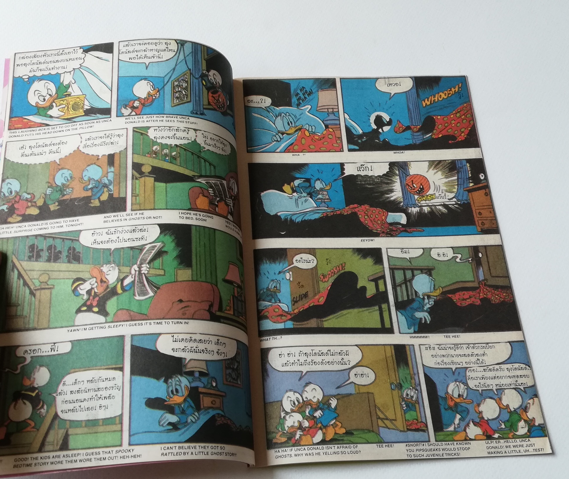 หนังสือการ์ตูน Walt Disney's Donald Duck Adventure โดนัลดั๊ก ผจญภัย ฉบับที่ 57 การ์ตูนภาษาไทย-อังกฤษ