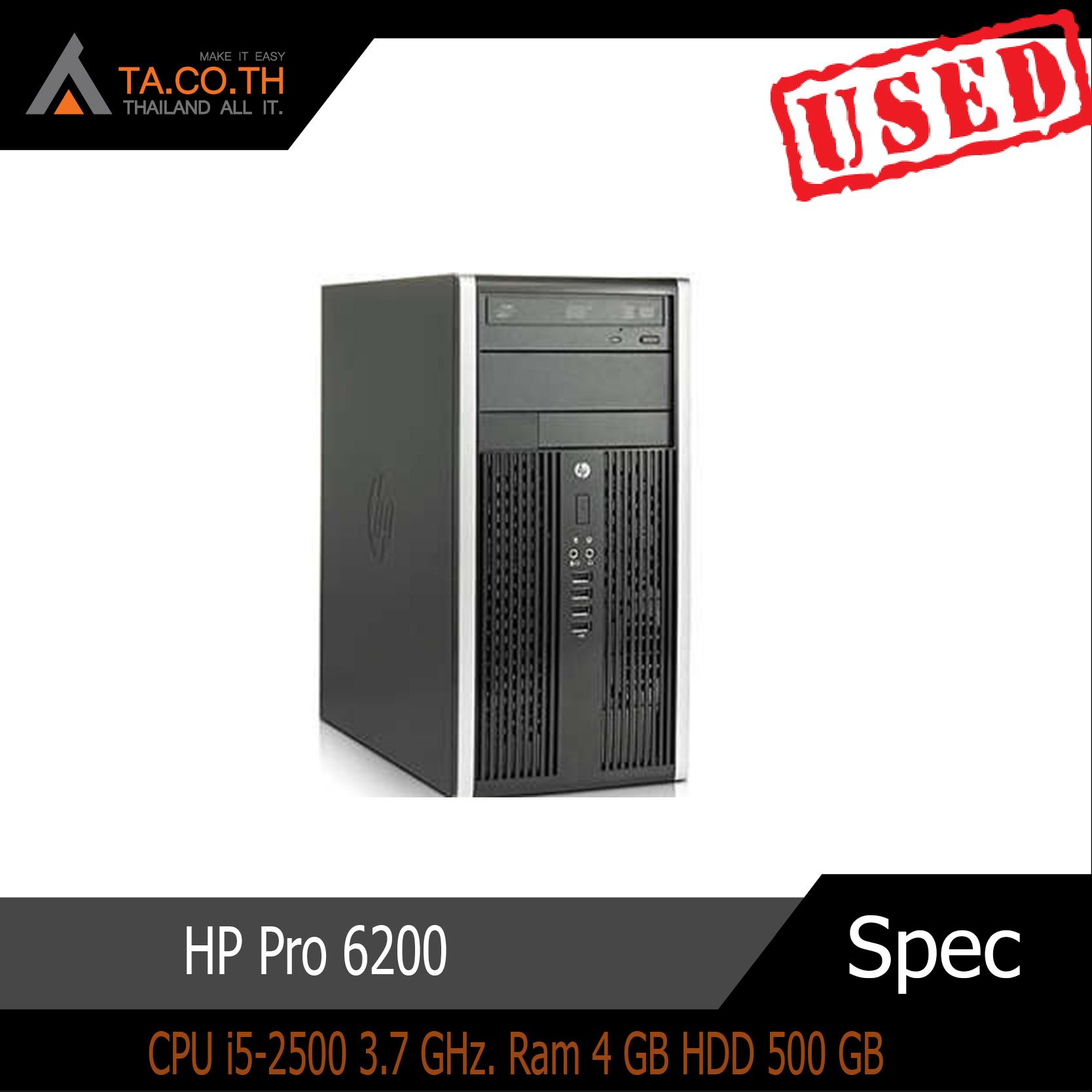 HP Pro 6200 CPU i5-2500 3.7 GHz. Ram 4 GB HDD 500 GB windows7