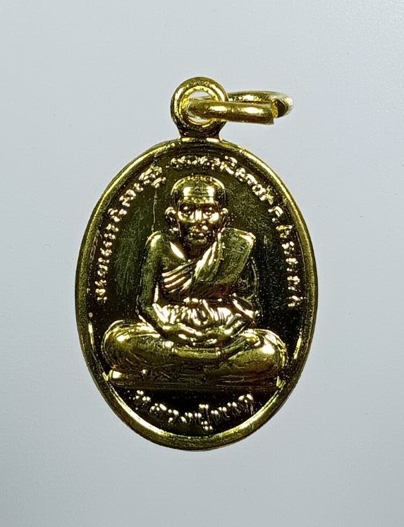 A7813 เหรียญเม็ดแตง หลวงปู่ทวด วัดช้างให้ รวย มหาลาภ อยู่เย็นเป็นสุข มั่งมีศรีสุข