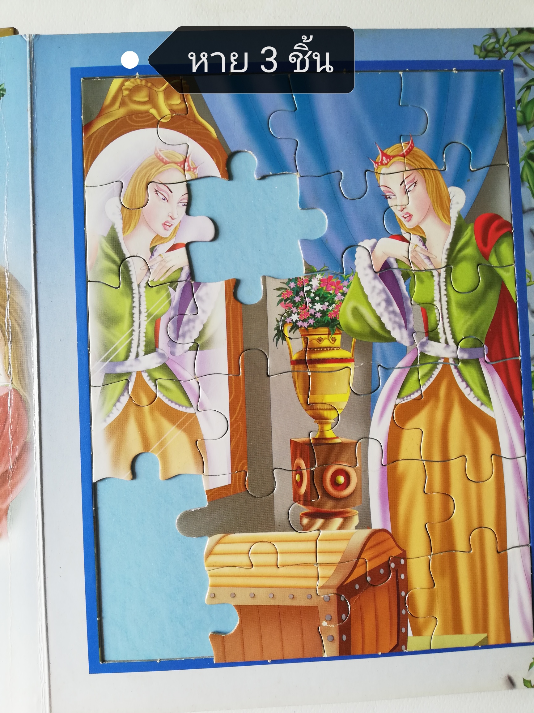 หนังสือภาพ นิทาน การ์ตูน เจ้าหญิงดิสนีย์ เล่มใหญ่ เป็น จิ๊กซอ ปกแข็ง **ปกหน้า-หลัง มีตำหนิ ตามภาพ และหน้าแรก ตัวจิ๊กซอ หาย 3 ชิ้น ตามภาพ - สโนว์ไวท์กับคนแคระทั้ง7 - รัมเพลสติลสกิน - ราพันเซล
