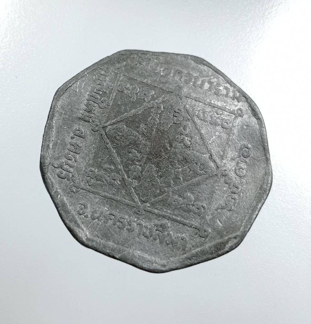 A8070 พระครูสันติวุฒิคุณ วัดวิเวกวนาราม จ.นครราชสีมา ปี2536 เนื้อตะกั่ว