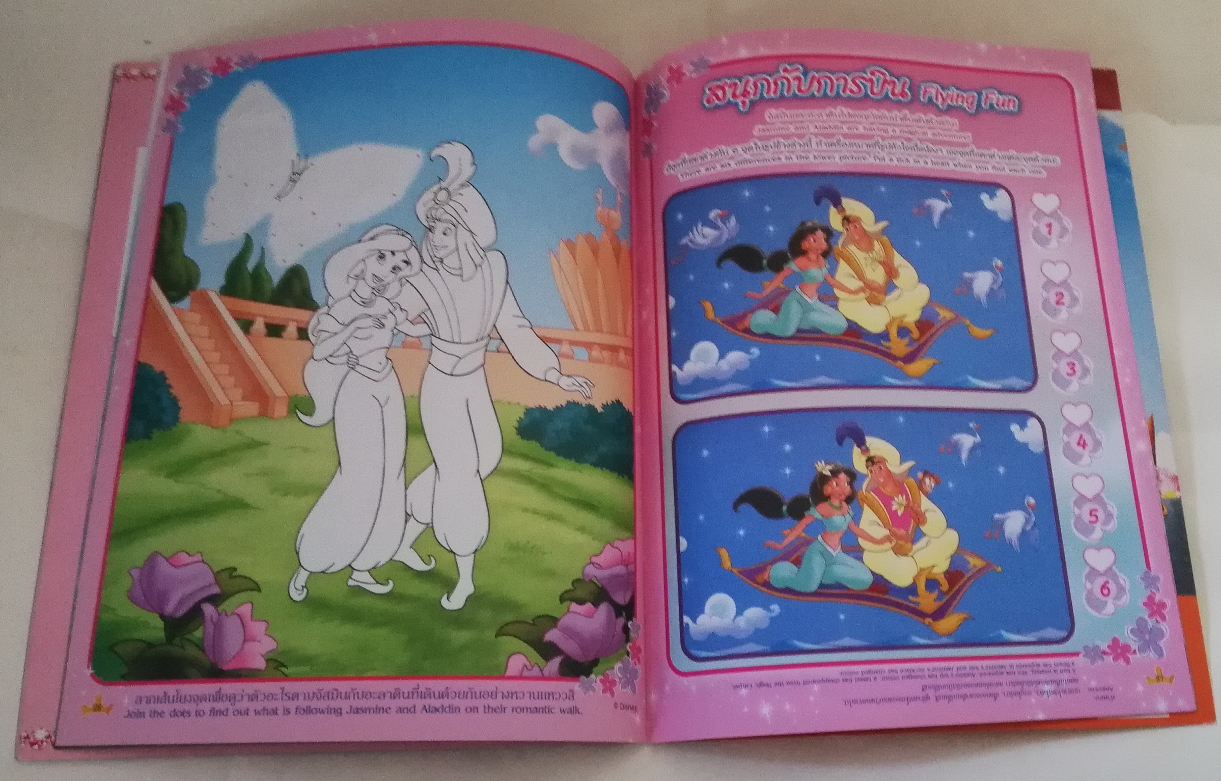 นิตยสารภาพสวยการ์ตูนเจ้าหญิงดิสนีย์ เล่ม 47 **มีรอยดินสอหน้า 16 ,Disney's Princess ดิสนีย์ ปริ๊นเซส มีโปสเตอร์หน้ากลาง ปก บิวตี้แอนด์เดอะบีสต์ ในเล่ม :-แบลล์,ออโรร่า,สโนไวท์