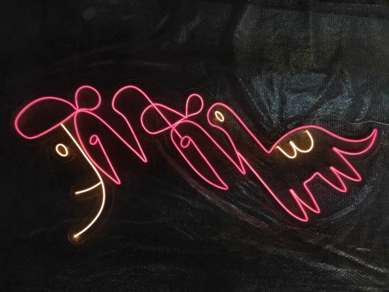 ไฟนีออน เฟค